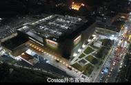 Supermarket of Costco of Shanghai head home tomorr
