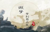 梦到别人剪头发是什么意思