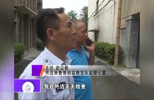 Dash forward check! These company safe production 