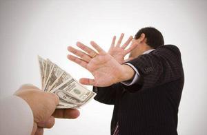 Should force we use ready money? Central Bank limi