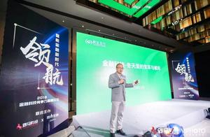 Yang Tao, Ouyang Rihui assembles in forum of height of financial science and technology: Strong supe