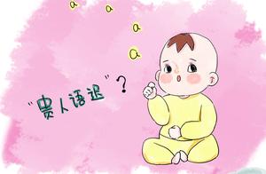 Talking evening, conceal one's fault for fear of 