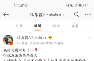 Blessing Yuan Aidan issues 2 embryoes! Anadem treats as 