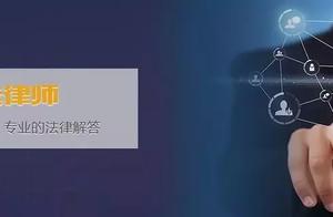 Common law serves Jiangxi 