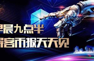 Cosmos exposes to the sun a tall danger flaw, zhao Dong says to trade the quantity makes a holiday a