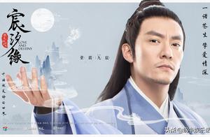 Predestined relationship of Chen night tide: Repri