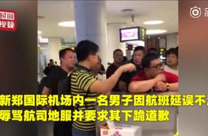 Weather causes airliner incur loss through delay, 