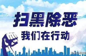 Misuse of authority, become for black vicious powe