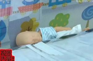 "The god that protect child implement " can you 