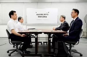 A piece of photograph exposes day Han relation to have many 