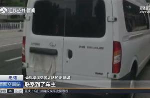 Violate stop be afraid that the driver that be pun