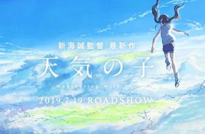 Afterwards " your name " hind, xin Haicheng anot