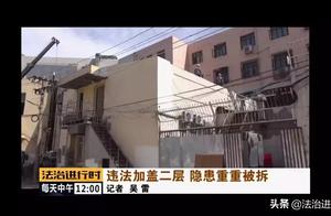 Hidden trouble is heavy! A KTV of Beijing is violated unexpectedly compasses build second floor, was