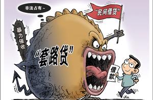 Have a background " cover a road to borrow " tri