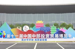 Explore battalion eleventh fair of trade of Chinese mid investment: Gao Shuiping opens high quality