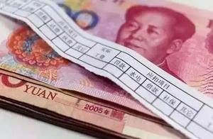 Next month rises, money of your Zhang admiral much