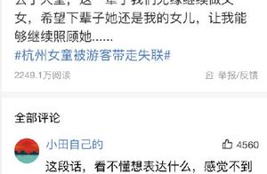 "Cheat of Zhang Zixin incident " , the Baidu pub