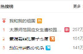 Had you experienced campus force? Face campus force, what can do is more than it is to look on