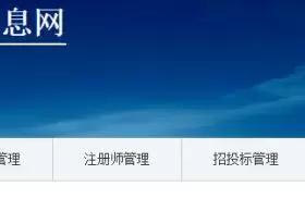 "Hang card " do not rectify and reform, stop to 