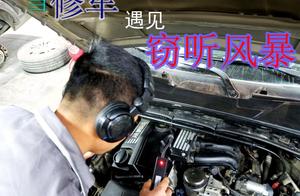 Engine abnormal knocking, shake, may this component attaint is brought about