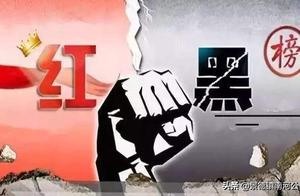 Jingdezhen city bead court of a mountainous area people issues announcement of offer a reward! Offer