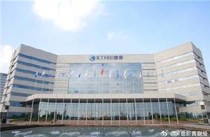 Tianjin Kang Ting is pointed to to be suspected of