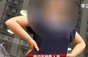 Hit dummy to buy motor-car of 15 report exceeding bid at a heat, the court sentences compensate 180