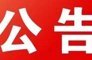 Bank city the driver's license of this 144 people