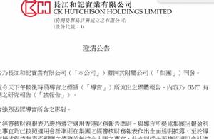 Lijia grows below sincere banner and be oppugned to conceal debt of 57.7 billion HK dollar! The comp