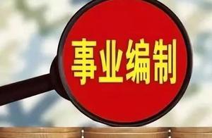 [reform] bureau of park of office of government of park of Zi rich people, city is cancelled, who co