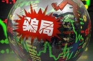      "Dish hind big fraud of heart of ticket " J