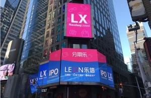 Lexin releases Q1 money to declare: Net rises 200%