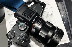 Price of camera lens of 21mm F1.4 of mouth of card of Suo Ni E 10 thousand yuan?