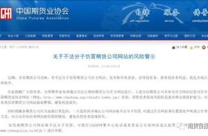 The mountain fastness website of futures firm is amounted to unexpectedly 30 many! Is prevention and