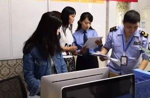 On May 20, 2019 the 1181st period [long check new 