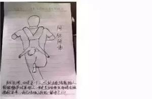 Refute a rumor | Friend circle diffuses this kind 