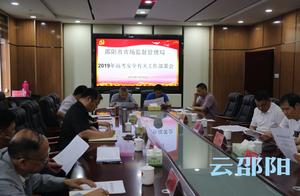 Convoy the university entrance exam! Consumption o