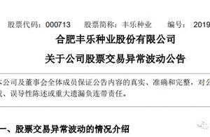 "Bogus concept " soare 135% , this company calls