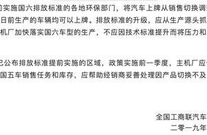 Nearly 7 express to the country cannot be digested