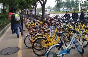 Decided! Share refund of bicycle cash pledge must 