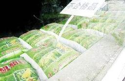 Off quality, these 3 fertilizer manage Jinan door 
