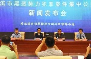 " affording general satisfaction " Harbin these 