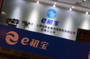 Are you participated in " does E hire treasure "