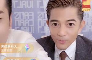 Guo Fucheng and net are red do direct seeding beauty awl face changes to be like below colour filter