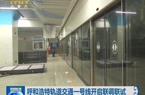 The subway a line, breathe out city person you are not easy! See kind of subterranean building what