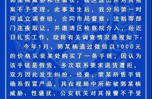 The woman pretends to annoy 