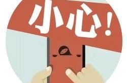 Careful your small! Letter! Be good! Be friendly! 