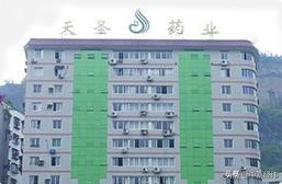 Be suspected of selling the accusation day emperor such as false medicine, bribery pharmacy 10 city