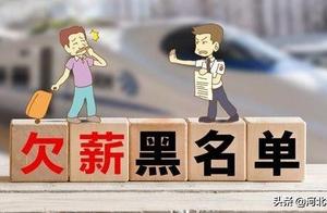 Default amount of peasant worker pay bigger Heibei