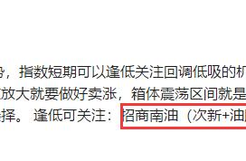 Frying a deficit reason is 